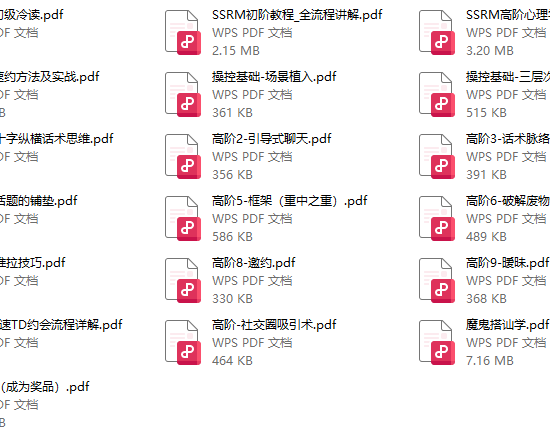 推特东哥4980至尊操控套餐