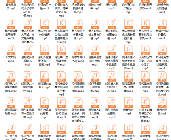 乌鸦绝版公开课203集