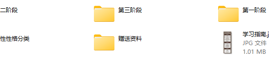 乌鸦救赎《情圣》