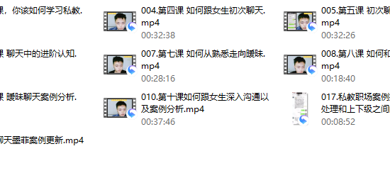 墨菲讲堂《一对一私教》