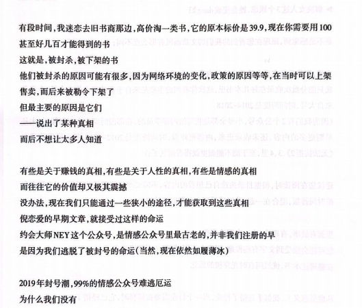 倪新书《无法抗拒》