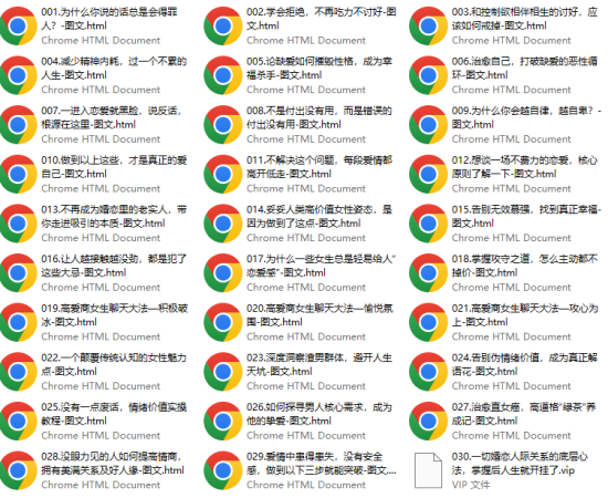 卓凝《双商逆袭课》