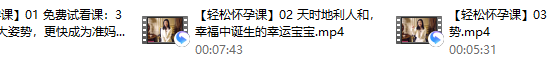 【李熙墨】轻松怀孕,现学现用的夫妻生活指南