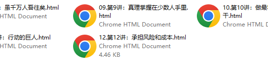 强者思维训练营-村西边老王