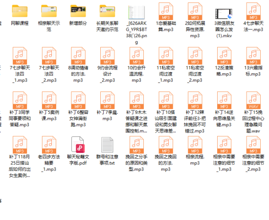 2023校长高情商VIP（新增更新）