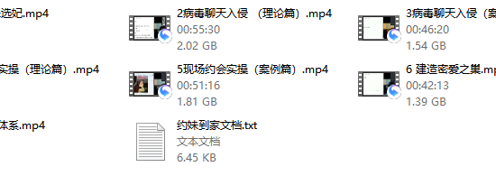2024老吴宇晨《约妹到家》