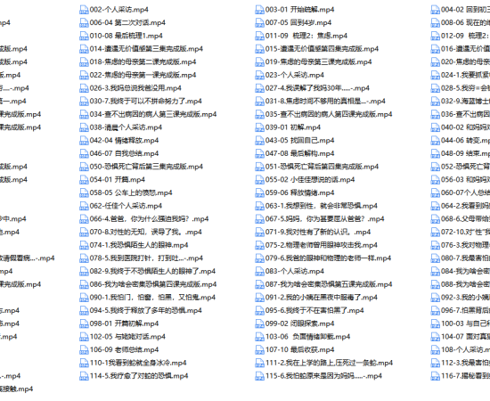 海蓝老师情绪梳理个案课