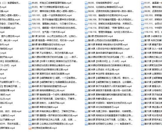 纳兰女性终身成长视频课