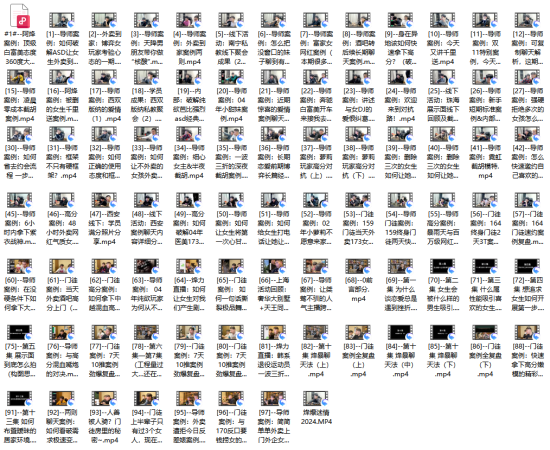 绅士派《迷情烽暴2023》已更新97集