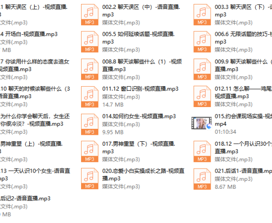 天马情感《感觉流5.0》
