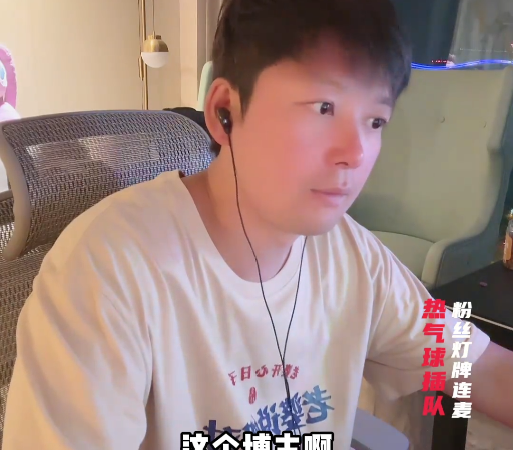 浪迹-小红书博主怎么追