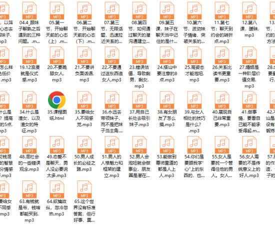 高情商聊天话术 社恐变社牛