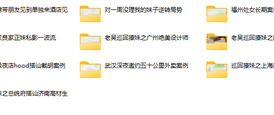 老吴24年实战聊天记录10套