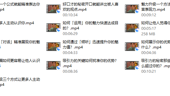 王一名·吸引力出圈指南让优质的人主动认识你个人品牌营销