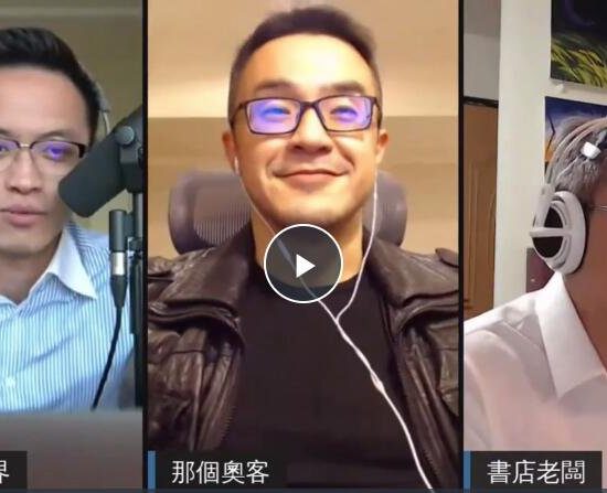 《三主题》红药丸三杰付费直播_百度网盘下载