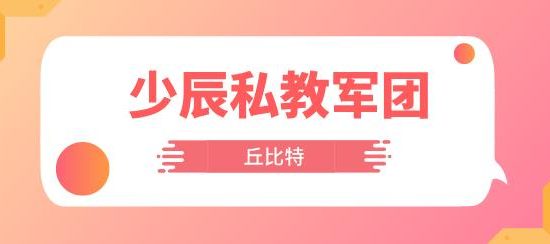 [19.5GB]丘比特《少辰私教军团》百度云下载【122001】