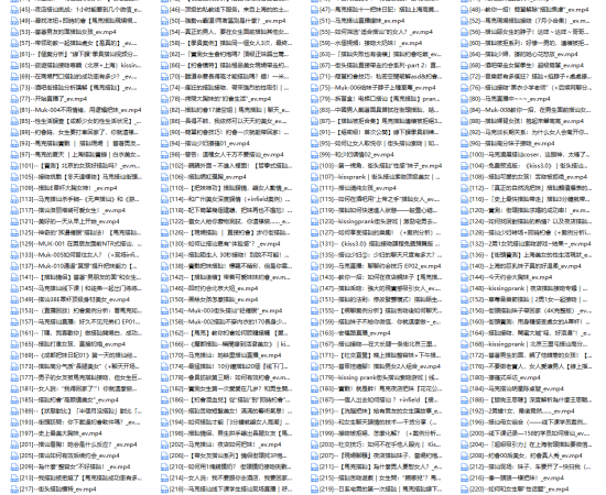 马克398会员合集