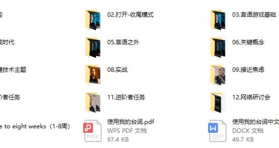 【24GB】RSD托德_言语游戏_百度网盘下载【082404】