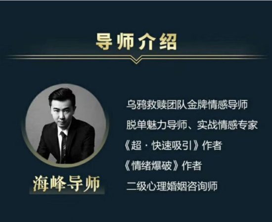 乌鸦救赎海峰《情绪爆破》百度网盘下载【102801】