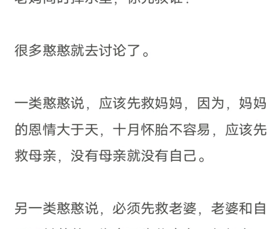 如何运用逆向思维，收钱收女人