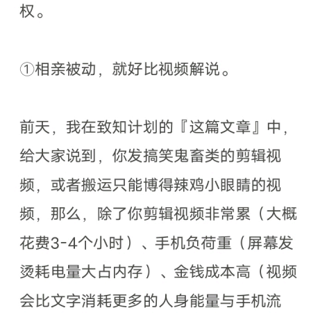 相亲，如何避免被人拿捏