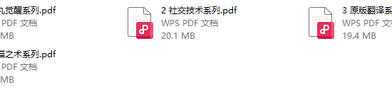 《阿尔法之路》电子版