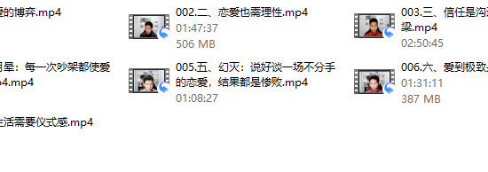 完美恋爱——长期关系的核心