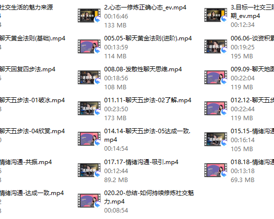 小怡《情绪吸引力-人性篇》