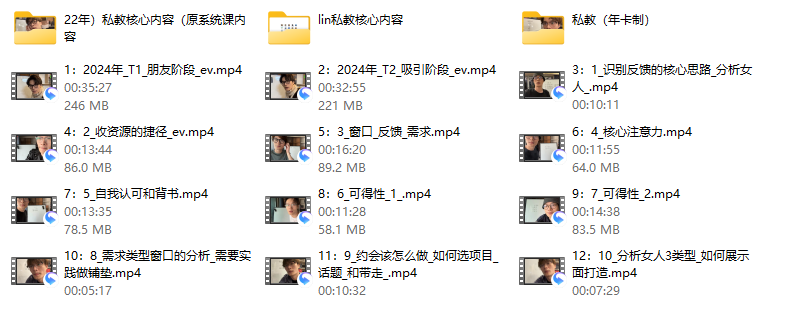 qqjietu20240316212920-1