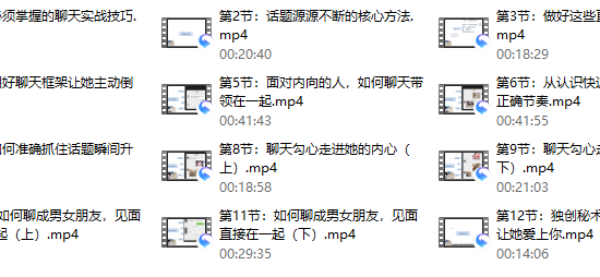 默辰无限话题实战聊天