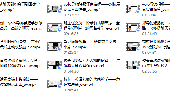 地狱级聊天案例 （24年4月最新更新）