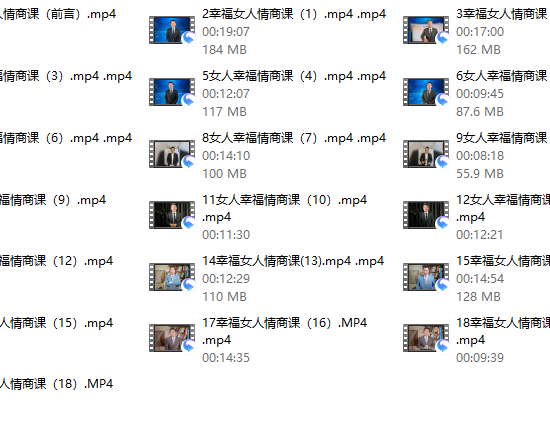 隔壁王司机幸福女人情商课