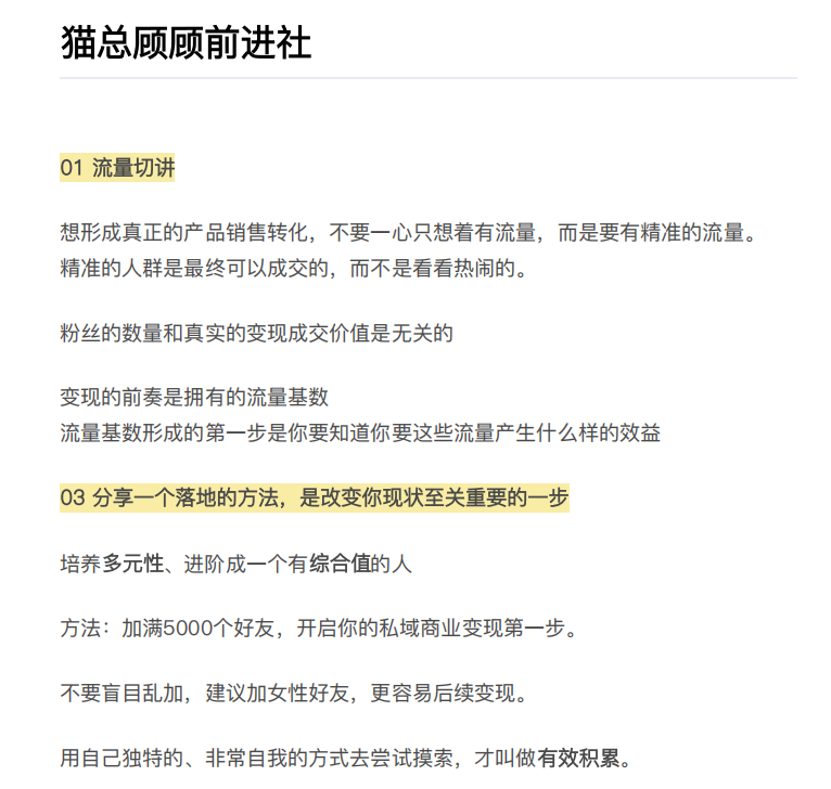 qqjietu20240406125824-1