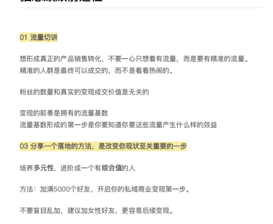 猫总顾顾前进社