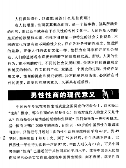 qqjietu20240406130114-1