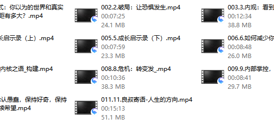 良叔《强大内核工程》
