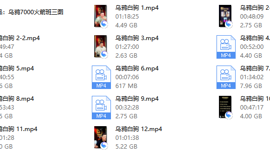 乌鸦《白驹聊天秘术》-手机外录