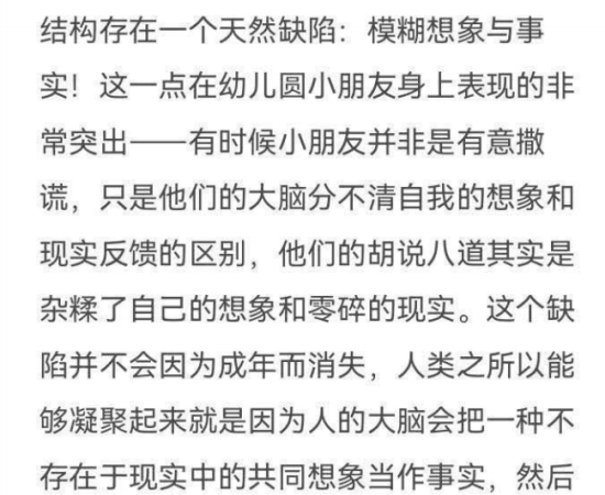 觉悟社24.04.09 烂掉的白月光！