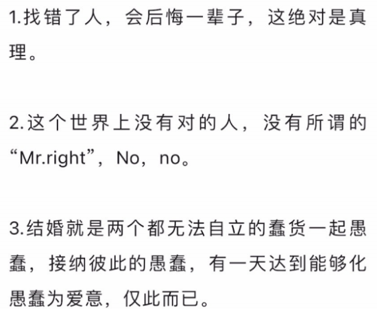 如何找到适合自己的“上等姻缘”？