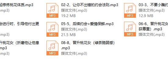 茶双双 桃花女成长术