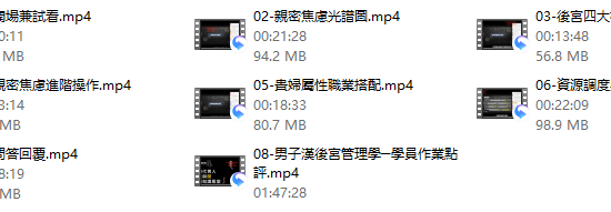 奥客《黑魔法 男子汉后宫学》