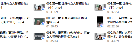 七分学堂《嫂子情商课》