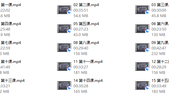 李越《如何提高情商》（最新优化版）