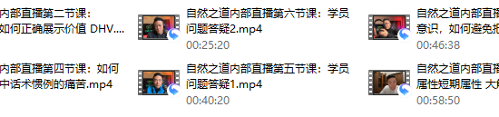 瑞恩《自然之道 私享会》