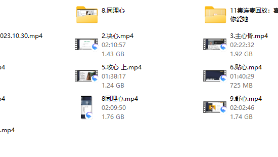 猫爵士B站心态课