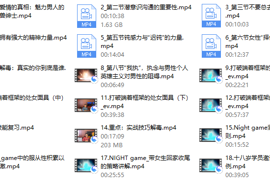 火种情感《情感原始人》