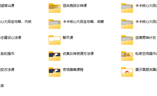 卡卡《魅力男神计划》合集