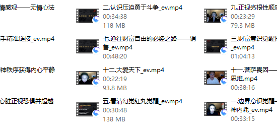 leon《Alpha通识》