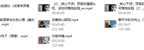 林老头《框架课》