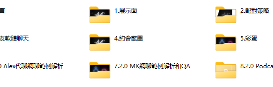 AMG《一级玩家2.0》